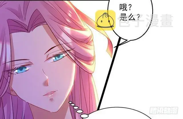 漫画《我为邪帝》妖女太猛，扛不住啊第7张图