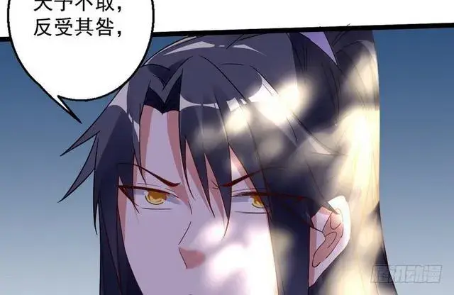 漫画《我为邪帝》妖女太猛，扛不住啊第71张图
