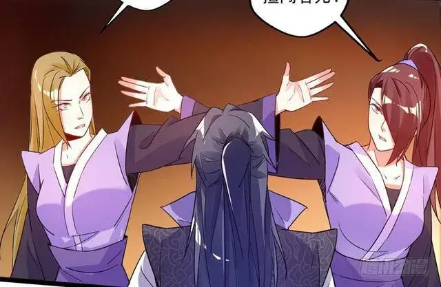漫画《我为邪帝》妖女太猛，扛不住啊第78张图