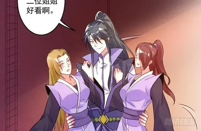 漫画《我为邪帝》妖女太猛，扛不住啊第85张图