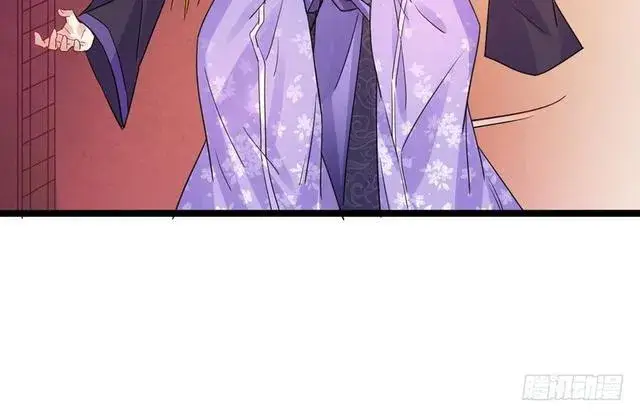 漫画《我为邪帝》妖女太猛，扛不住啊第86张图
