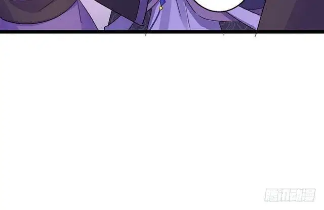 漫画《我为邪帝》妖女太猛，扛不住啊第95张图
