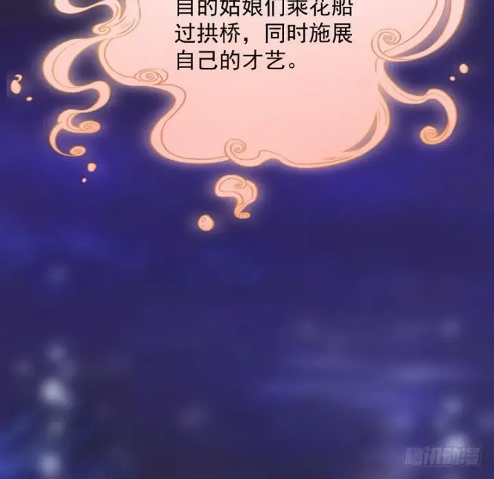 《我为邪帝》强中更有强中手图108