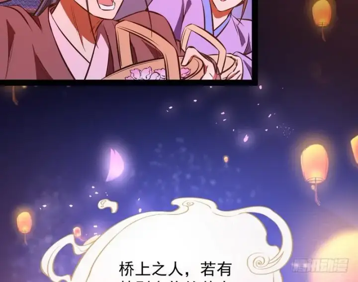 《我为邪帝》强中更有强中手图111