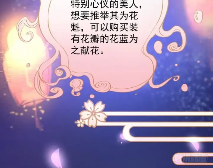 《我为邪帝》强中更有强中手图112