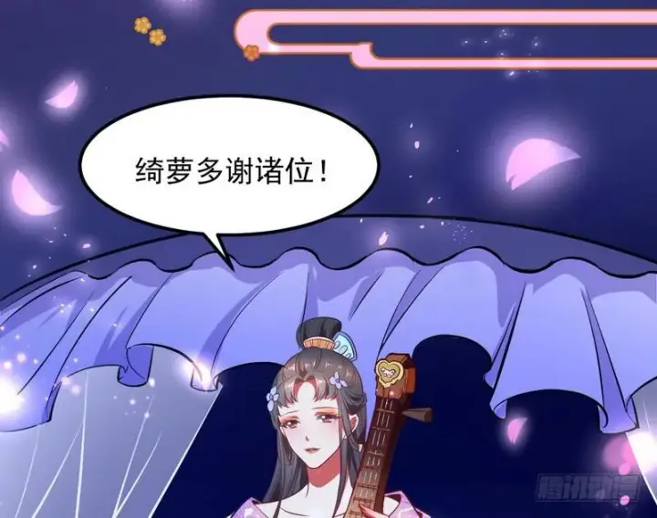 《我为邪帝》强中更有强中手图113