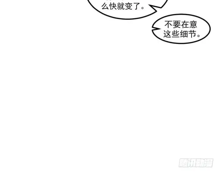 《我为邪帝》强中更有强中手图123