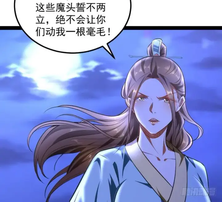 《我为邪帝》强中更有强中手图138