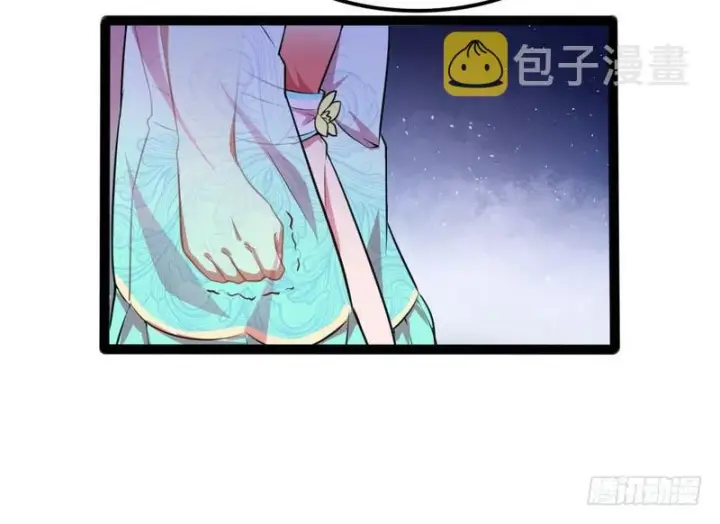 《我为邪帝》强中更有强中手图14