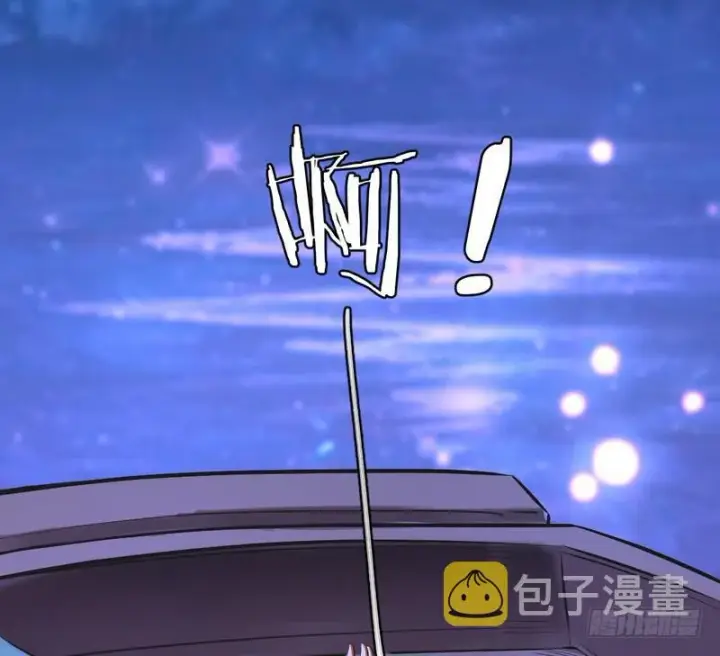 《我为邪帝》强中更有强中手图143