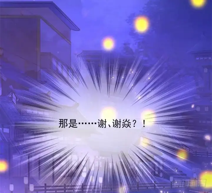 《我为邪帝》强中更有强中手图165