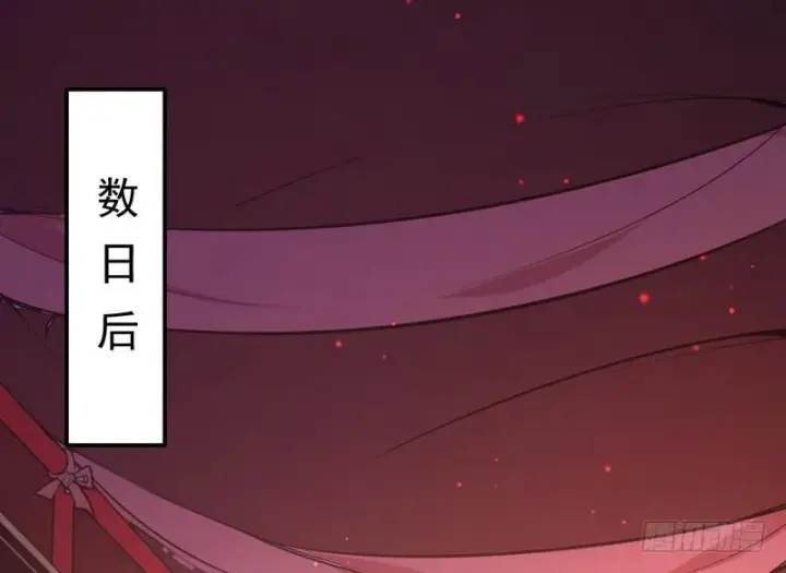 《我为邪帝》强中更有强中手图3
