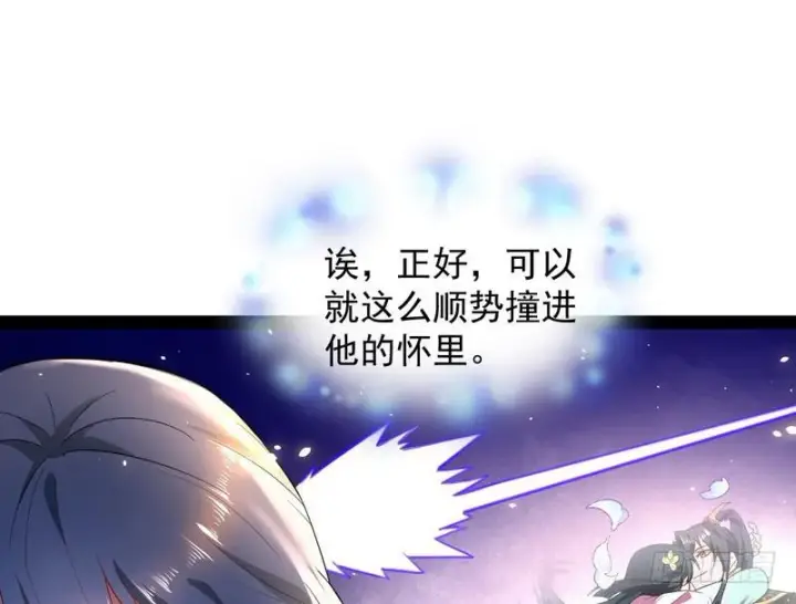 《我为邪帝》强中更有强中手图48