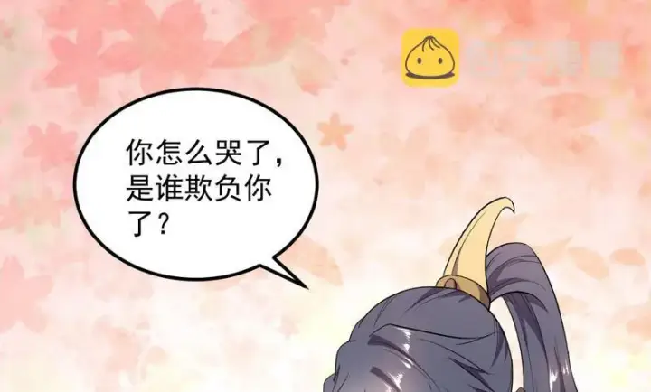 《我为邪帝》强中更有强中手图72