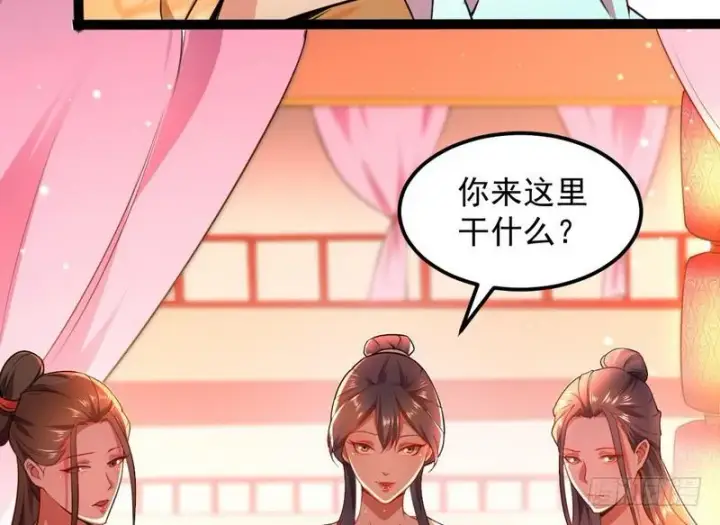《我为邪帝》强中更有强中手图8