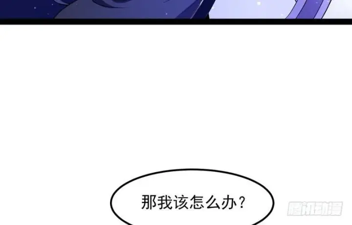 《我为邪帝》强中更有强中手图91
