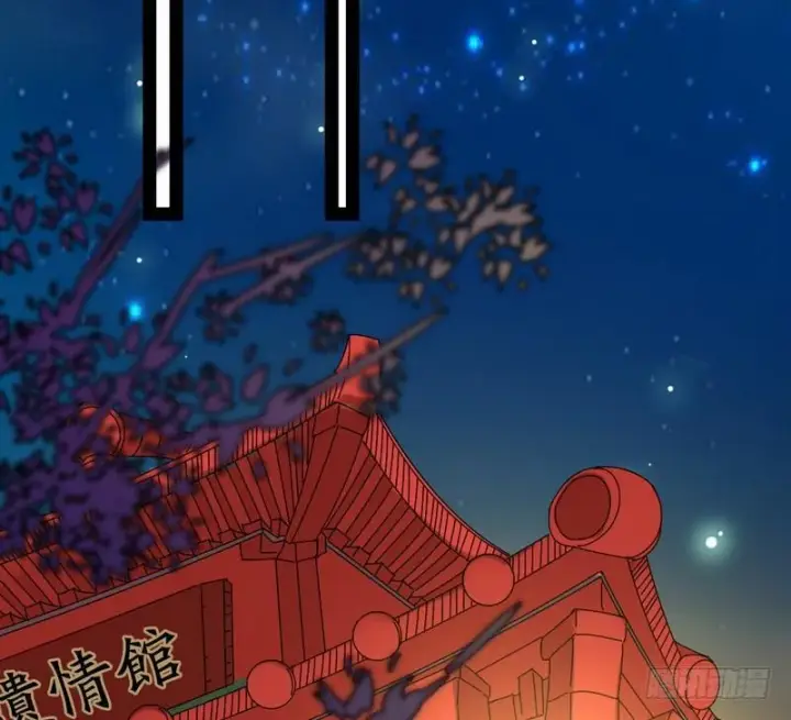 漫画《我为邪帝》论抖音神曲和整容大法的妙用第123张图