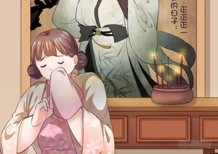 漫画《我为邪帝》论抖音神曲和整容大法的妙用第134张图