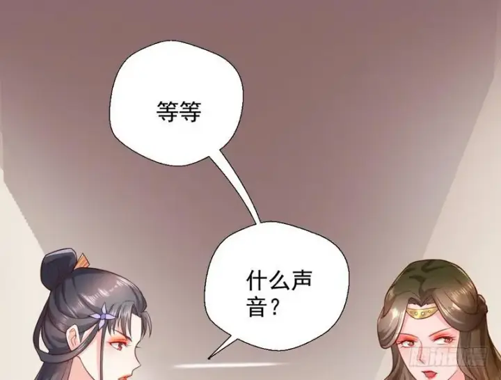 《我为邪帝》生怕情多累美人图103