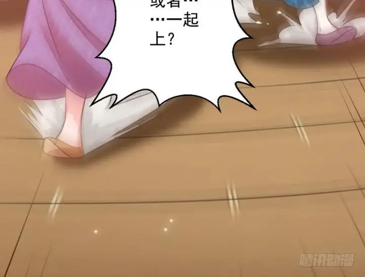 《我为邪帝》生怕情多累美人图109