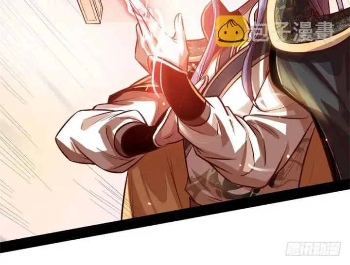 《我为邪帝》生怕情多累美人图17
