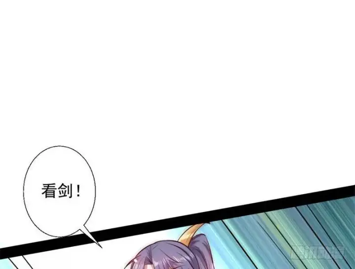 《我为邪帝》生怕情多累美人图18