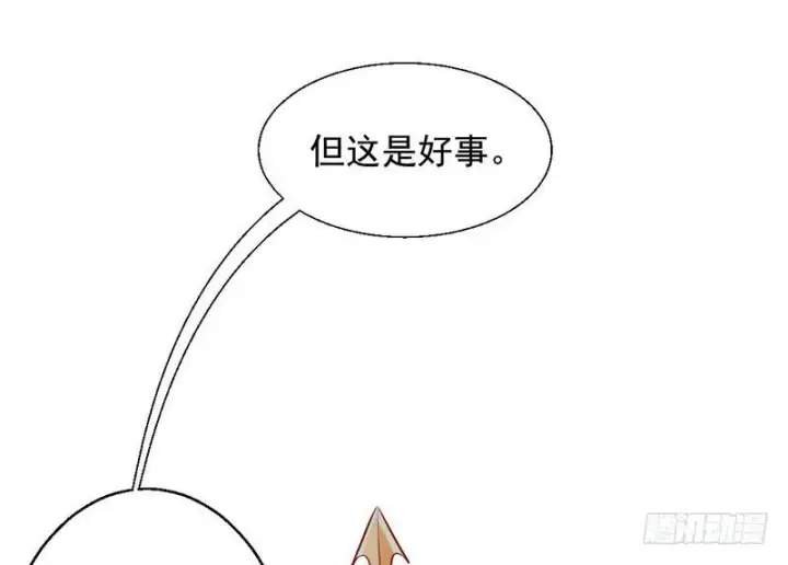 《我为邪帝》生怕情多累美人图27