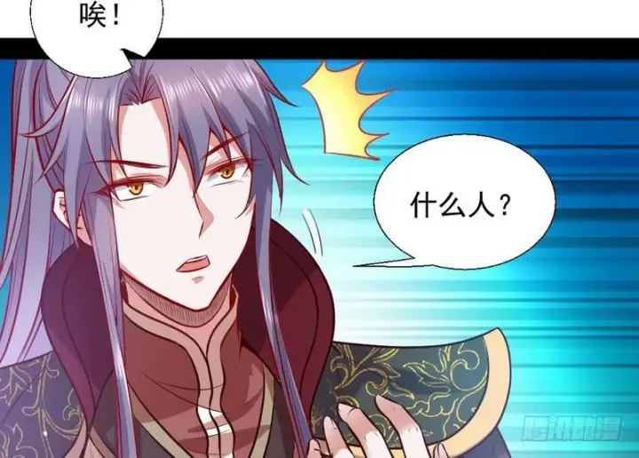 《我为邪帝》生怕情多累美人图33