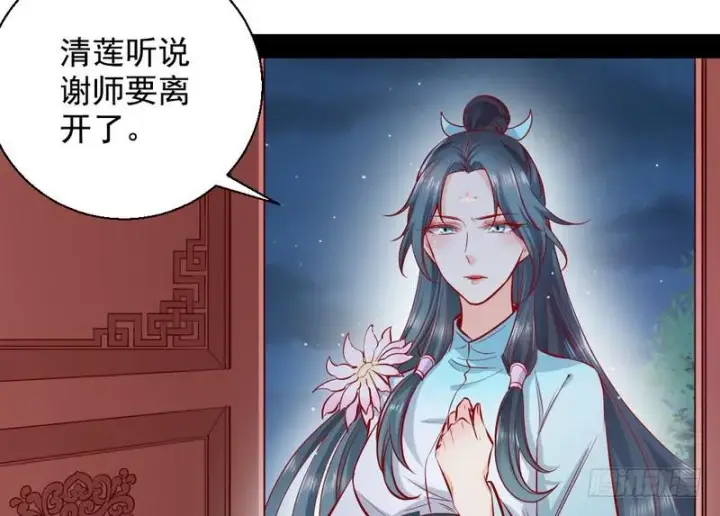 《我为邪帝》生怕情多累美人图35