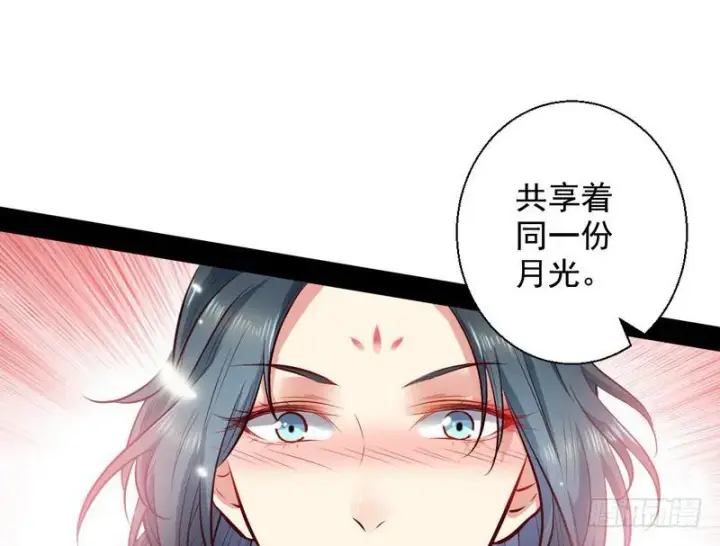 《我为邪帝》生怕情多累美人图60