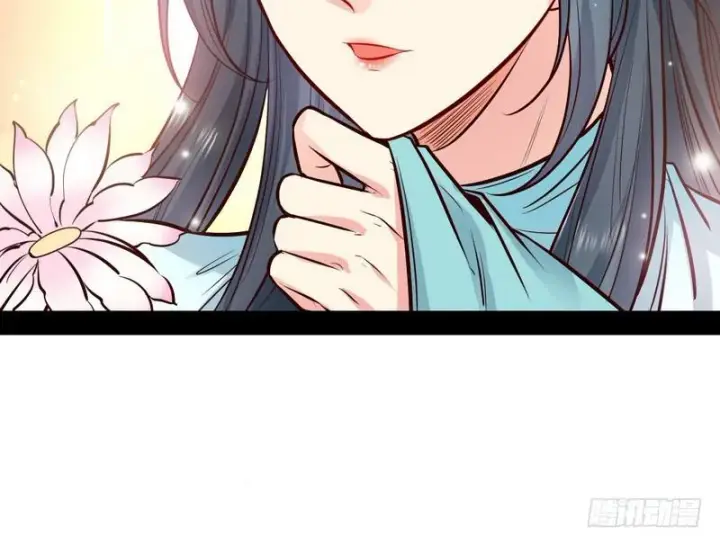 《我为邪帝》生怕情多累美人图63
