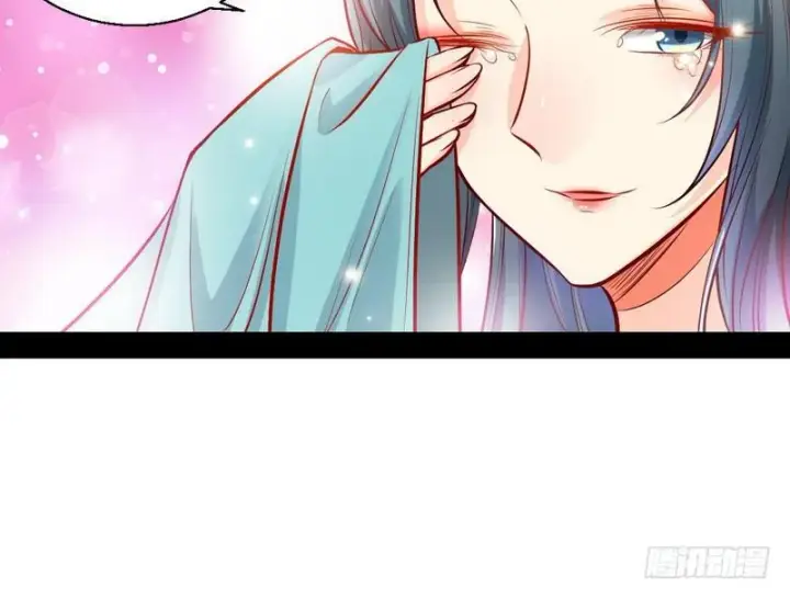 《我为邪帝》生怕情多累美人图67