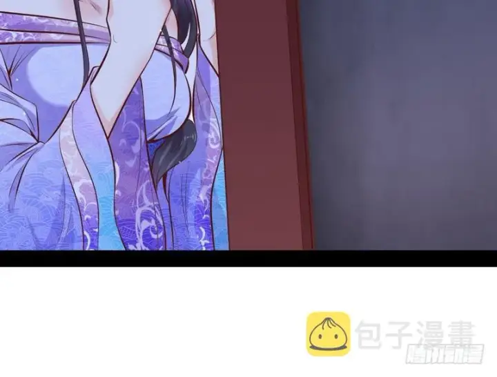《我为邪帝》生怕情多累美人图87