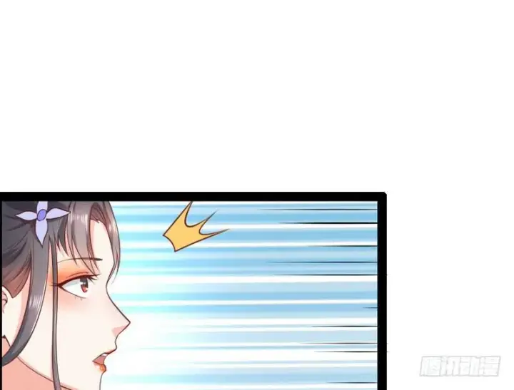 《我为邪帝》生怕情多累美人图90