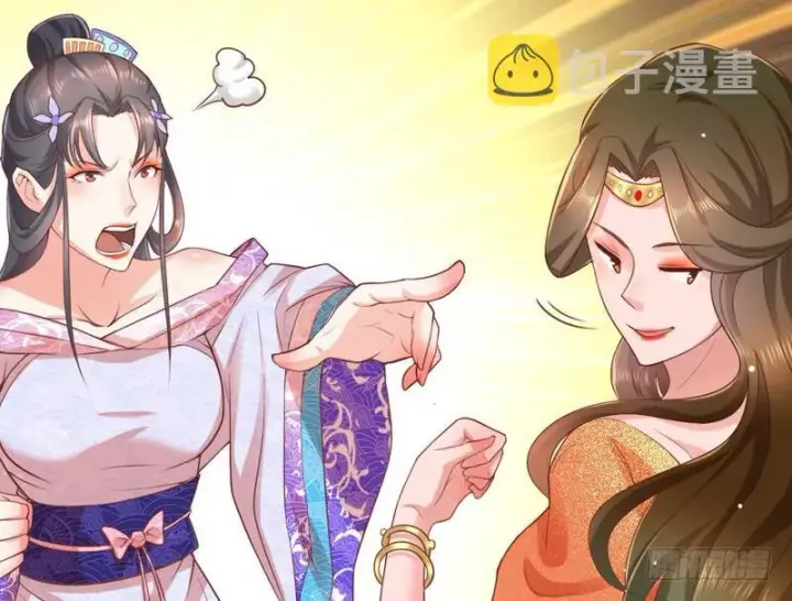 《我为邪帝》生怕情多累美人图97