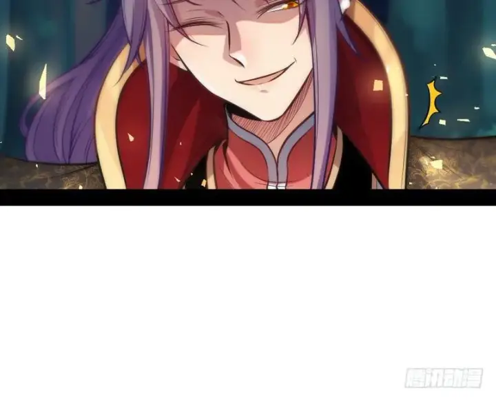 《我为邪帝》我已经无敌啦！图101
