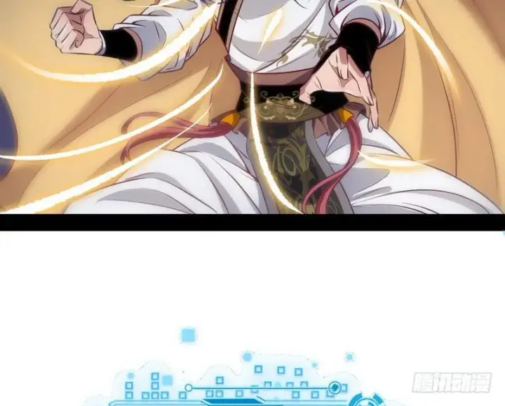 《我为邪帝》我已经无敌啦！图106