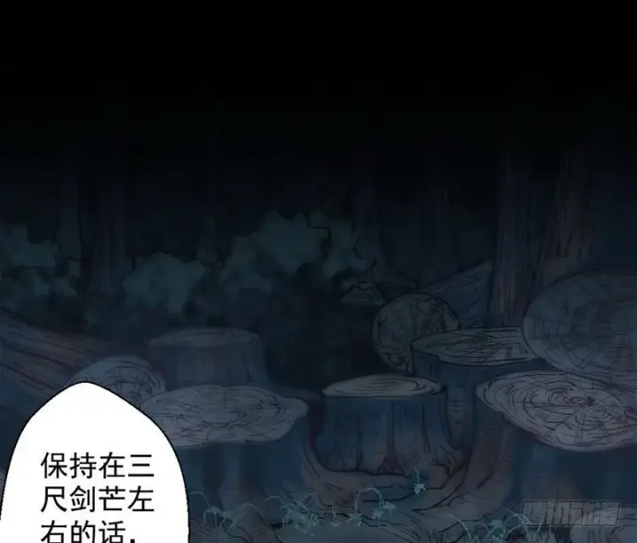 《我为邪帝》我已经无敌啦！图114