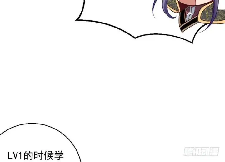 《我为邪帝》我已经无敌啦！图128