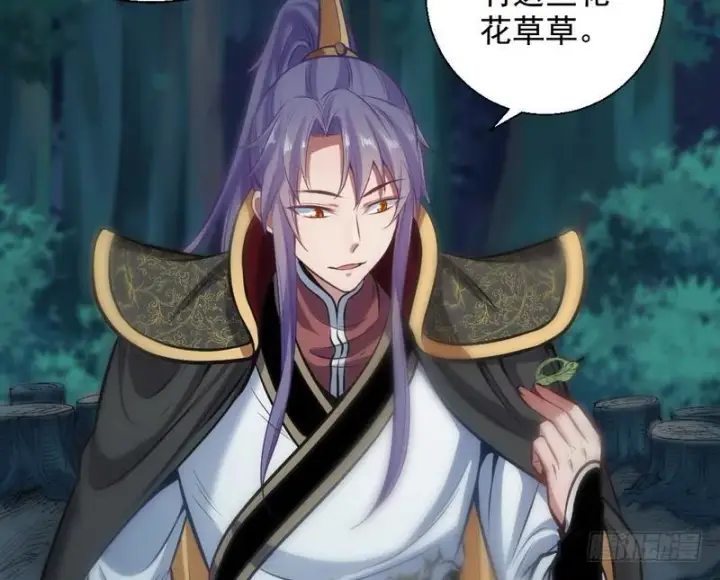 《我为邪帝》我已经无敌啦！图160