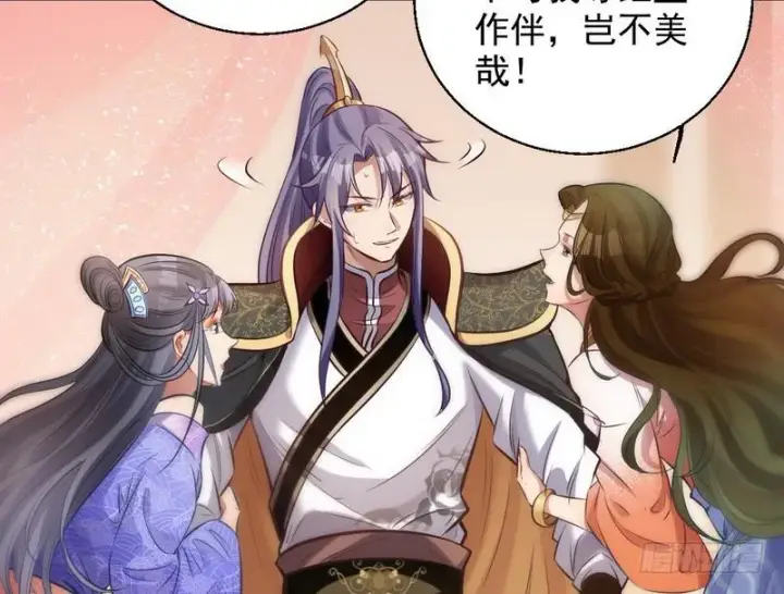 《我为邪帝》我已经无敌啦！图22