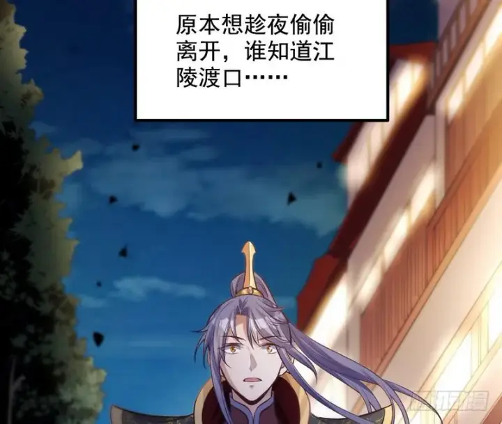 《我为邪帝》我已经无敌啦！图28