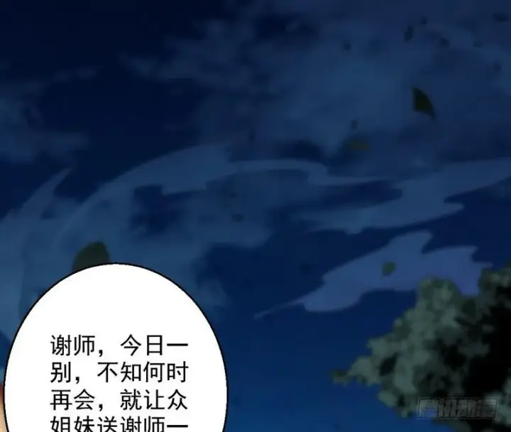 《我为邪帝》我已经无敌啦！图30
