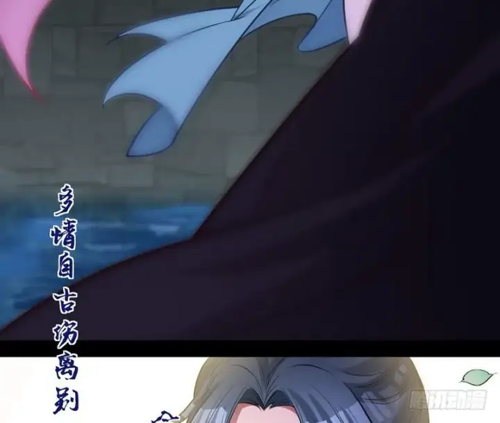 《我为邪帝》我已经无敌啦！图33