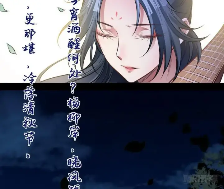 《我为邪帝》我已经无敌啦！图34