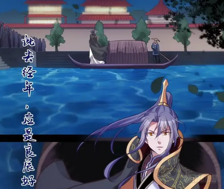 《我为邪帝》我已经无敌啦！图36