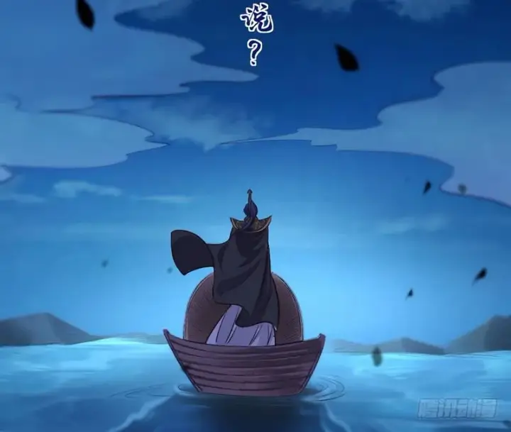 《我为邪帝》我已经无敌啦！图40