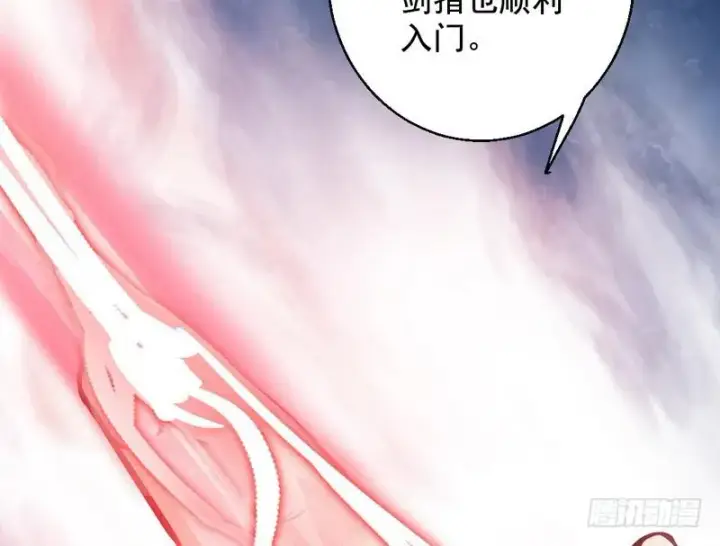 《我为邪帝》我已经无敌啦！图48