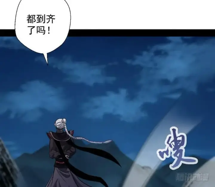 《我为邪帝》我已经无敌啦！图57
