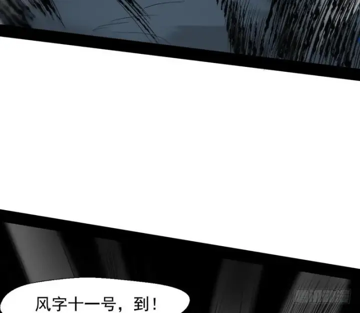 《我为邪帝》我已经无敌啦！图59